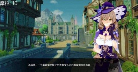 可莉的恶作剧 角色养成 页面配图 4