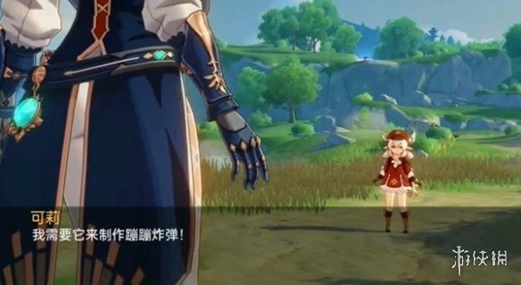 可莉的恶作剧 任务推进 演示图 3